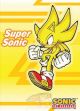Sonic The Hedgehog: Super Sonic Wall Scroll