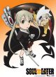 Soul Eater: Maka and Soul Team Up Wall Scroll
