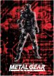 Metal Gear Solid: Solid Snake Wall Scroll <font class=''item-notice''>[<b>Restocked!</b>: 5/16/2013]</font>