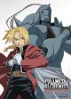 Fullmetal Alchemist Brotherhood: Ed and Al Battle Ready Wall Scroll