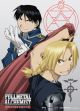 Fullmetal Alchemist Brotherhood: Roy/Edward Wall Scroll