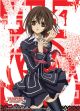 Vampire Knight: Yuki Wall Scroll