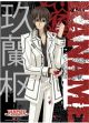 Vampire Knight: Kaname Wall Scroll