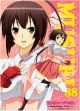 Sekirei: Musubi Wall Scroll
