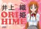Bleach: Orihime Wall Scroll [LONG]