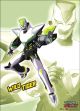 Tiger & Bunny: Wild Tiger Wall Scroll