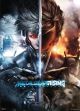 Metal Gear Rising: Raiden Wall Scroll
