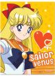 Sailor Moon: Sailor Venus Wall Scroll