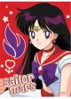 Sailor Moon: Sailor Mars Wall Scroll