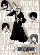 Bleach: Ichigo, Orihime, Chad, Rukia, Ishida Wall Scroll