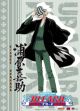 Bleach: Urahara Kisuke Wall Scroll