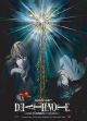Death Note: Light vs. L Wall Scroll