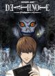 Death Note: Light and Ryuk Wall Scroll