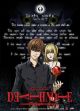 Death Note: Two Kiras Wall Scroll