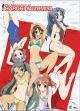 Haruhi: Beach Time Wall Scroll