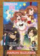 Haruhi: Poster Wall Scroll