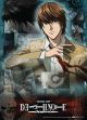 Death Note: Light and L Collage Wall Scroll