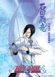 Bleach: Ishida Uryu Quincy Wall Scroll