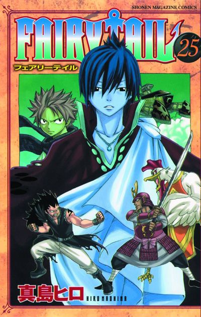 Fairy Tail Vol. 25 (Manga)