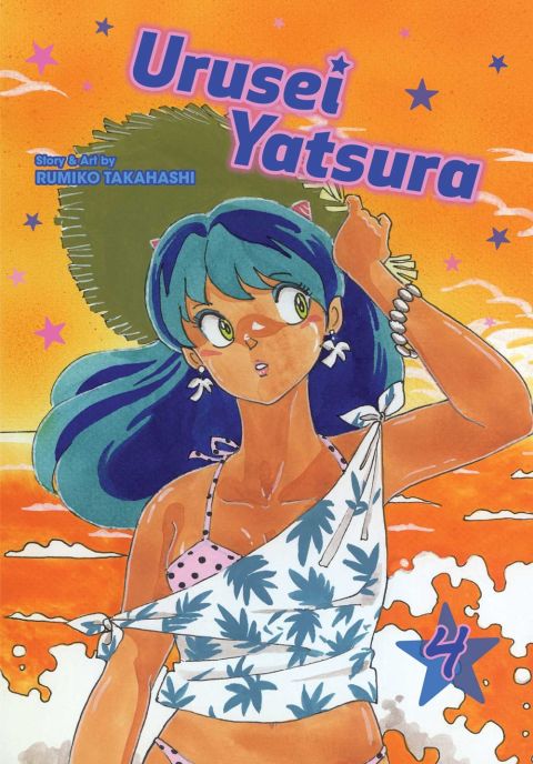 Urusei Yatsura Vol 4 Manga Books Urusei Yatsura Vol 4 Manga Books