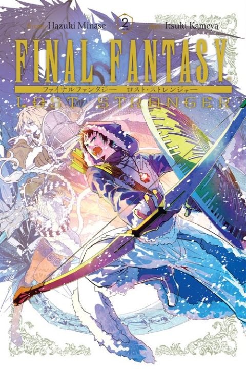 Final Fantasy Lost Stranger Vol 2 Manga Books Final Fantasy Lost Stranger Vol 2 Manga Books
