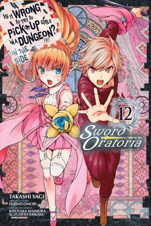 sword girls online dungeon guide sword girls online dungeon guide