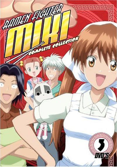 Ramen Fighter Miki: Complete Collection (Litebox) (DVD Box Set)
