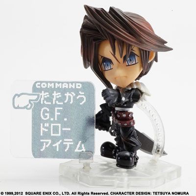 Final Fantasy: Squall Trading Arts Kai Action Figure (FFVIII)