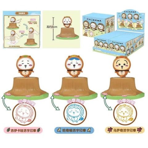 [DISPLAY] Chiikawa: Stamp Collection Keychain Figure Blind Box (Display of 6)