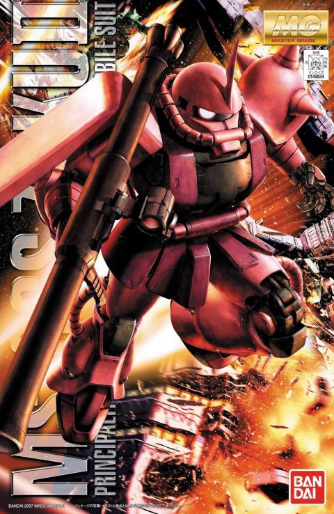 Gundam: Char's Zaku II (Ver 2.0) 1/100 MG Model Kit