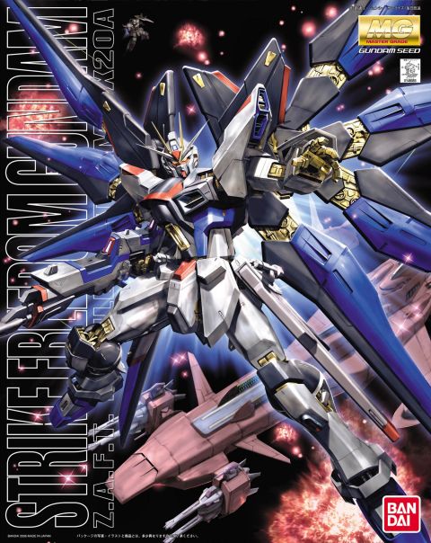 Gundam Seed Destiny: Strike Freedom Gundam MG