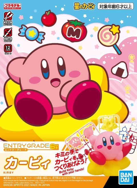 Kirby: Kirby Entry Grade Model Kit Figure