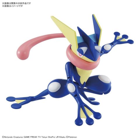 Pokemon: Greninja Model Kit Figure