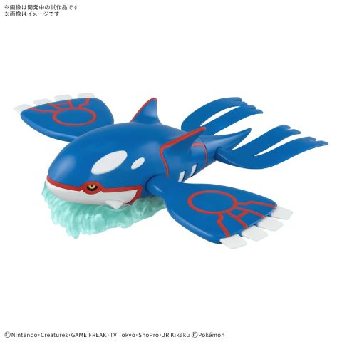 Pokemon: Kyogre Model Kit Figure