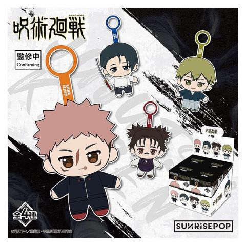 [DISPLAY] Jujutsu Kaisen: Plushie Blind Box (Display of 4)