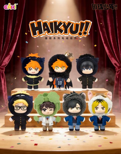 [DISPLAY] Haikyu!!: Mascot Pendant Plush Blind Box (Display of 6)