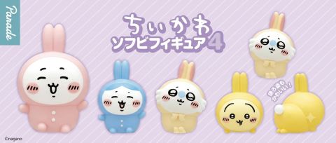 Chiikawa products