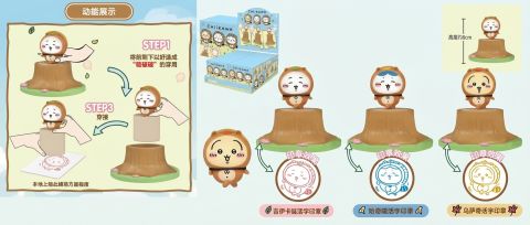 Chiikawa products