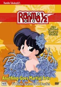 Ranma 1/2: Box Set 2: Anything Goes Martial Arts (2nd Edition) (DVD Box Set)