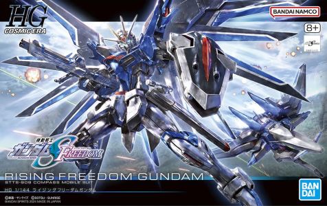 Gundam Seed Freedom: Rising Freedom Gundam 1/144 HGCE Model Kit