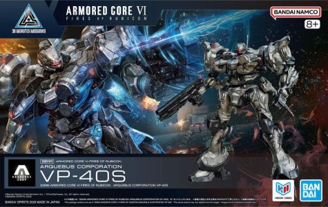 Armored Core VI: Fires of Rubicon 30MM Arquebus Corporation VP-40S Model Kit Figure