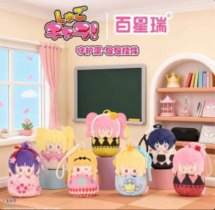 [DISPLAY] Shugo Chara: Pouch Plush Keychain Blind Box (Display of 6)