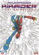 Android Kikaider Vol. 1: Lonely Soul <font class=''item-notice''>[<b>New!</b>: 6/24/2026]</font>