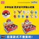 [DISPLAY] Pokemon: Face Changing Ver. 3 Collectible Figures (Display of 6) <font class=''item-notice''>[<b>New!</b>: 10/27/2026]</font>