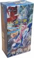 Pokemon: Pokemon Scarlet & Violet Blade Awakening Slim Booster Box (15 packs) (CSV7C) (Chinese) <font class=''item-notice''>[<b>Street Date</b>: 9/4/2026]</font>