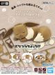 Pokemon: Eevee (Goodnight Pose) Bandai Spirits Model Kit <font class=''item-notice''>[<b>New!</b>: 10/14/2026]</font>